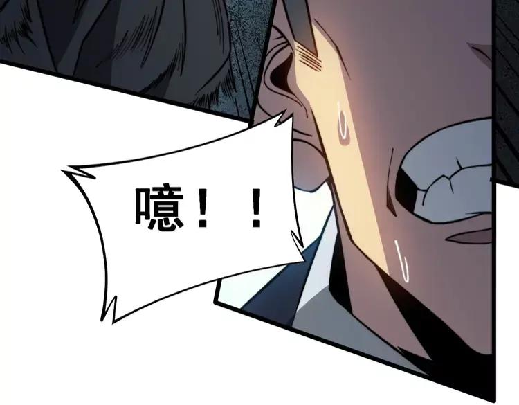 毒手巫医韩漫全集-第262话 温顺如狗无删减无遮挡章节图片 