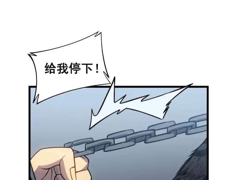 毒手巫医韩漫全集-第262话 温顺如狗无删减无遮挡章节图片 