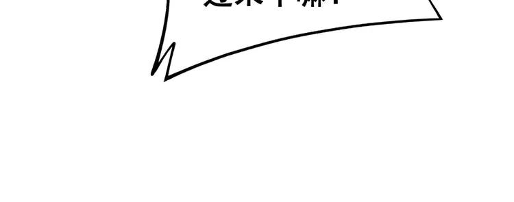 毒手巫医韩漫全集-第262话 温顺如狗无删减无遮挡章节图片 