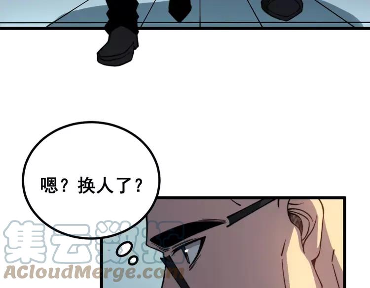 毒手巫医韩漫全集-第262话 温顺如狗无删减无遮挡章节图片 