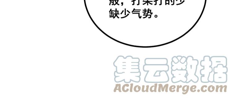 毒手巫医韩漫全集-第262话 温顺如狗无删减无遮挡章节图片 