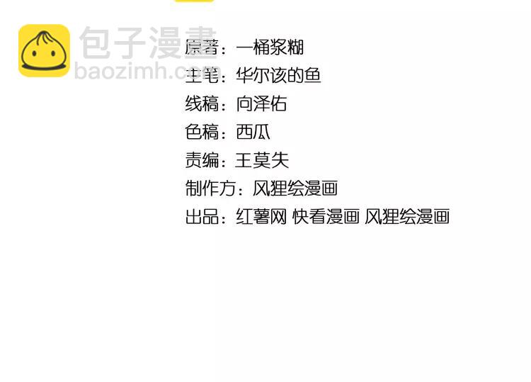 毒手巫医韩漫全集-第262话 温顺如狗无删减无遮挡章节图片 