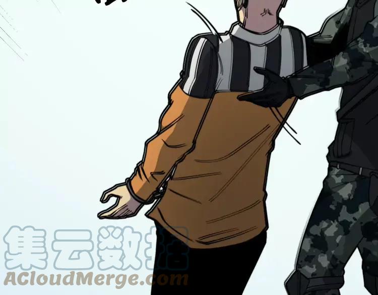 毒手巫医韩漫全集-第262话 温顺如狗无删减无遮挡章节图片 