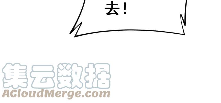 毒手巫医韩漫全集-第262话 温顺如狗无删减无遮挡章节图片 