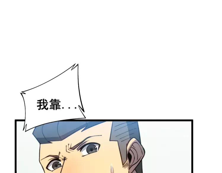 毒手巫医韩漫全集-第262话 温顺如狗无删减无遮挡章节图片 