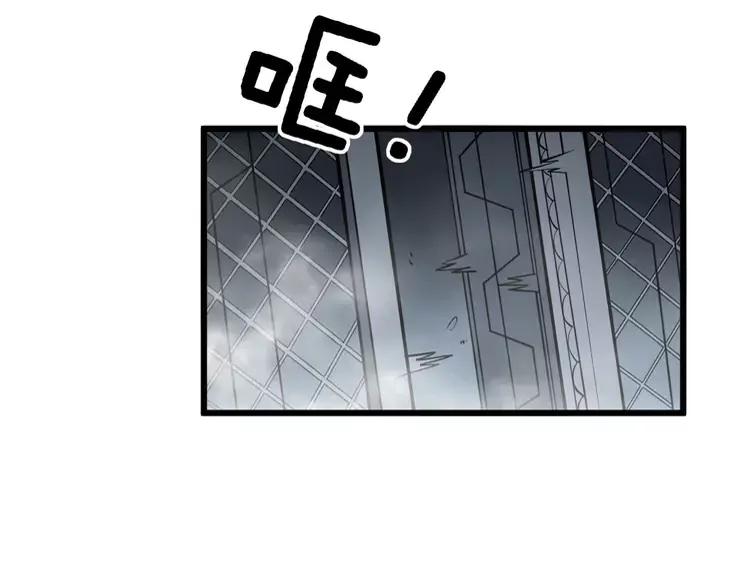 毒手巫医韩漫全集-第262话 温顺如狗无删减无遮挡章节图片 