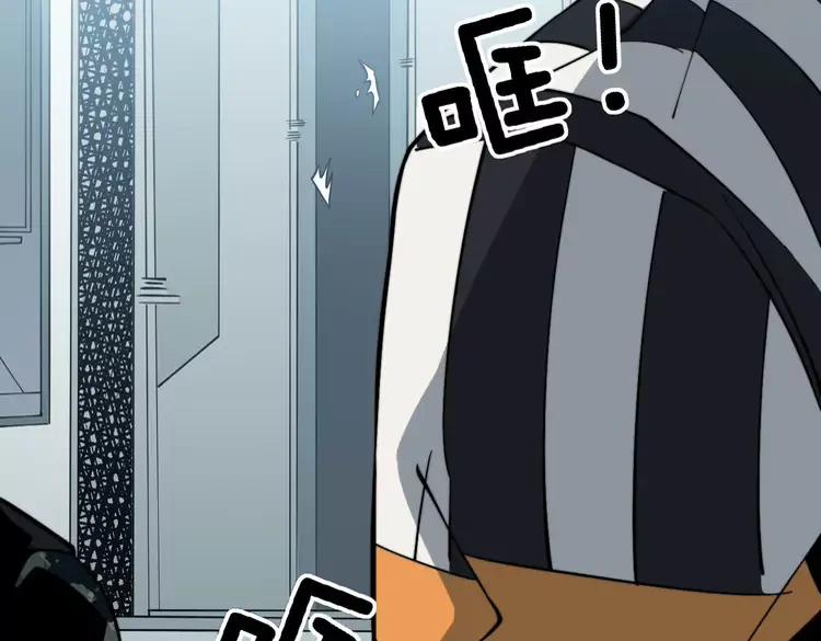 毒手巫医韩漫全集-第262话 温顺如狗无删减无遮挡章节图片 