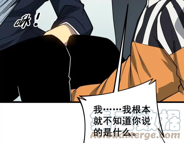 毒手巫医韩漫全集-第262话 温顺如狗无删减无遮挡章节图片 