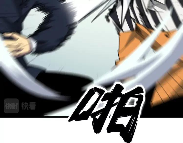 毒手巫医韩漫全集-第262话 温顺如狗无删减无遮挡章节图片 