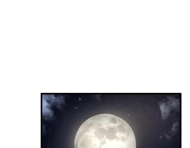 毒手巫医韩漫全集-第263话 小蛇蛇无删减无遮挡章节图片 