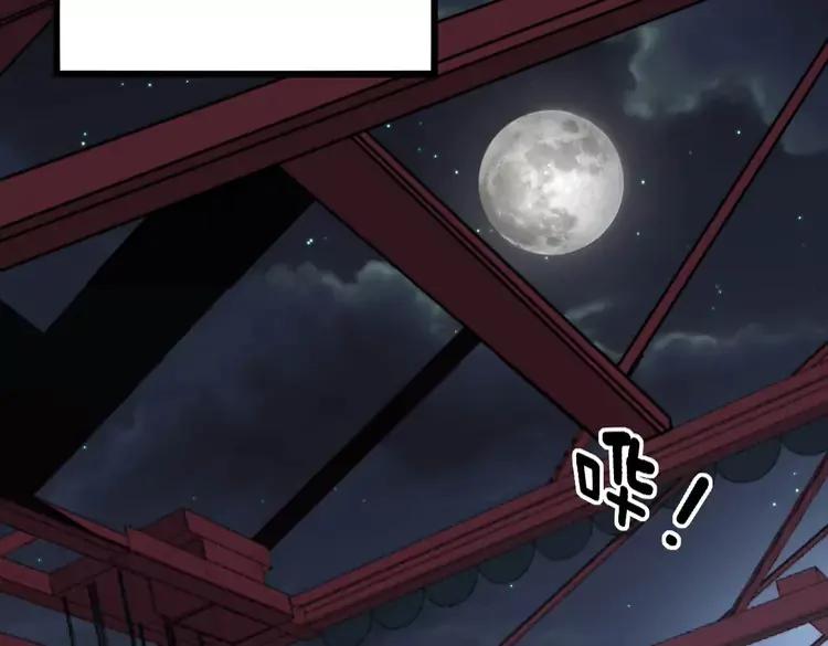 毒手巫医韩漫全集-第263话 小蛇蛇无删减无遮挡章节图片 