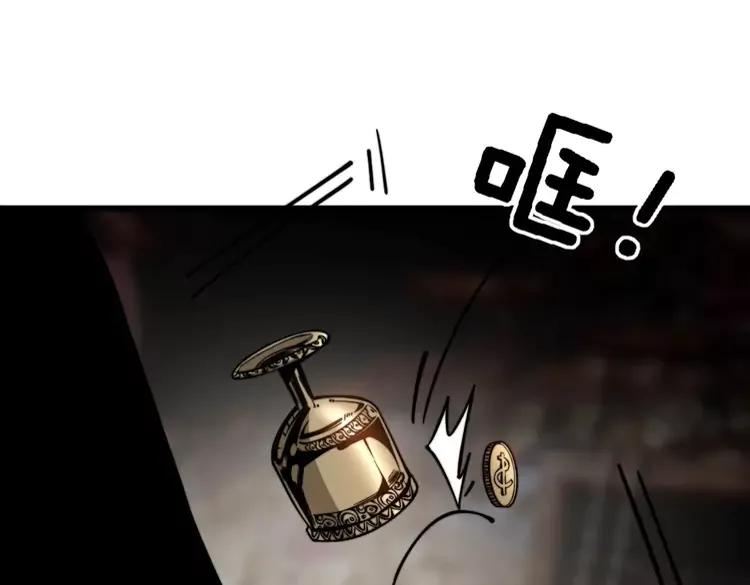 毒手巫医韩漫全集-第263话 小蛇蛇无删减无遮挡章节图片 