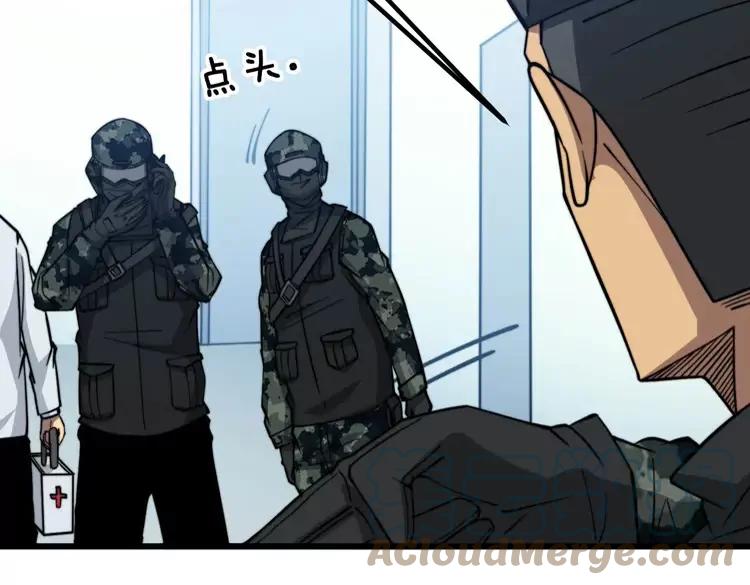毒手巫医韩漫全集-第263话 小蛇蛇无删减无遮挡章节图片 