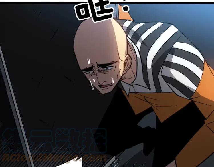 毒手巫医韩漫全集-第263话 小蛇蛇无删减无遮挡章节图片 