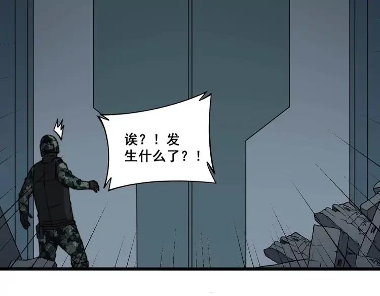 毒手巫医韩漫全集-第263话 小蛇蛇无删减无遮挡章节图片 