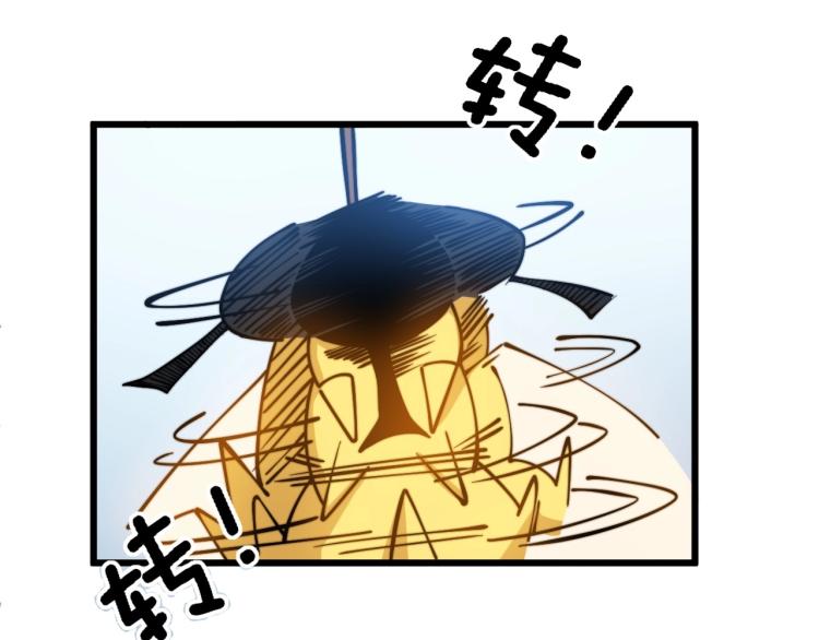 毒手巫医韩漫全集-第264话 恶向胆边生无删减无遮挡章节图片 