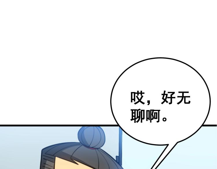 毒手巫医韩漫全集-第264话 恶向胆边生无删减无遮挡章节图片 
