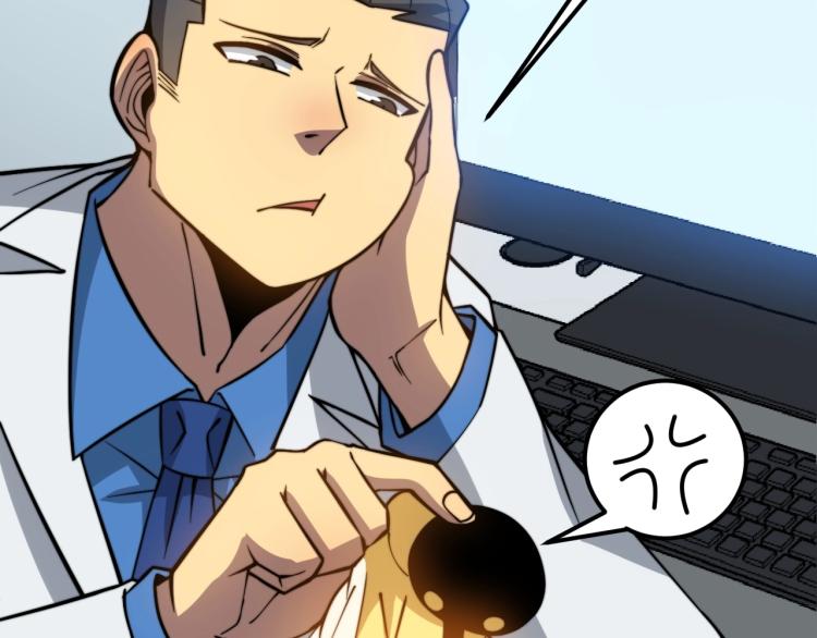 毒手巫医韩漫全集-第264话 恶向胆边生无删减无遮挡章节图片 