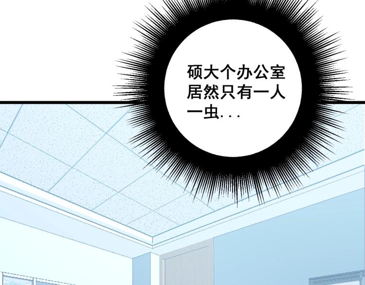 毒手巫医韩漫全集-第264话 恶向胆边生无删减无遮挡章节图片 