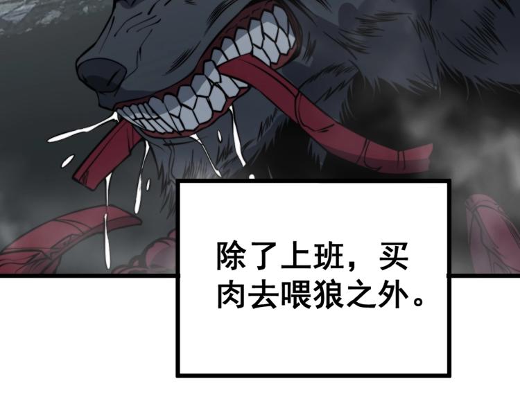 毒手巫医韩漫全集-第264话 恶向胆边生无删减无遮挡章节图片 