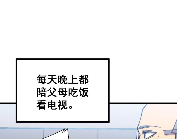 毒手巫医韩漫全集-第264话 恶向胆边生无删减无遮挡章节图片 