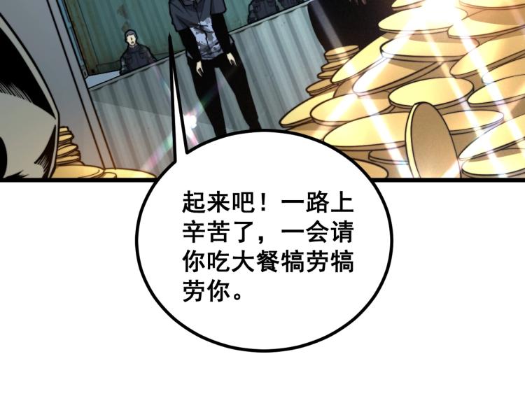 毒手巫医韩漫全集-第264话 恶向胆边生无删减无遮挡章节图片 
