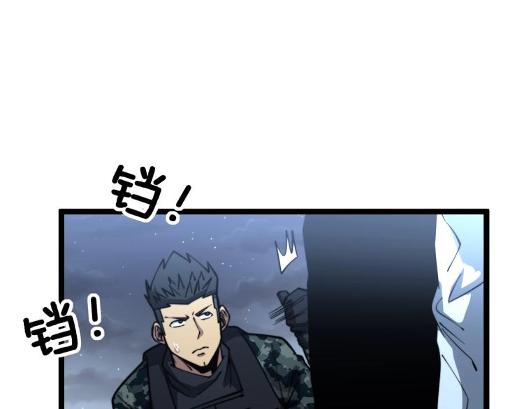 毒手巫医韩漫全集-第264话 恶向胆边生无删减无遮挡章节图片 