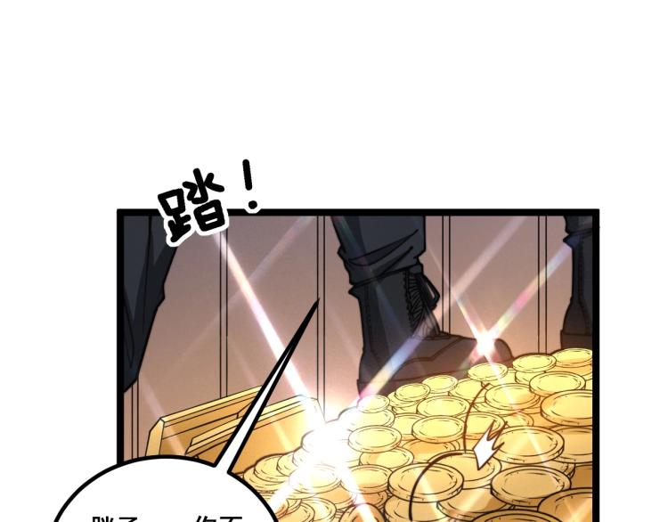 毒手巫医韩漫全集-第264话 恶向胆边生无删减无遮挡章节图片 