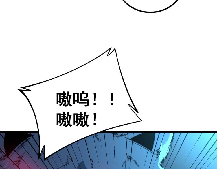 毒手巫医韩漫全集-第264话 恶向胆边生无删减无遮挡章节图片 