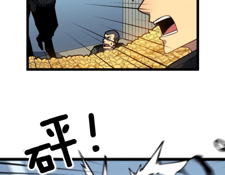 毒手巫医韩漫全集-第264话 恶向胆边生无删减无遮挡章节图片 