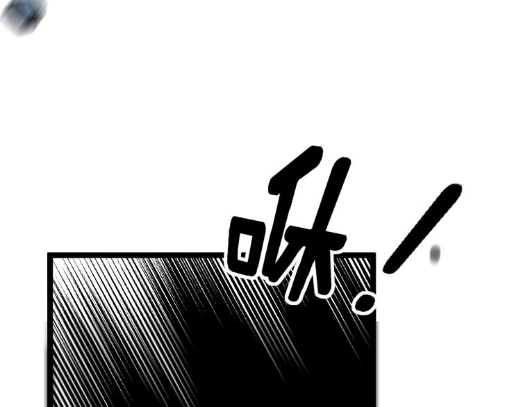 毒手巫医韩漫全集-第264话 恶向胆边生无删减无遮挡章节图片 