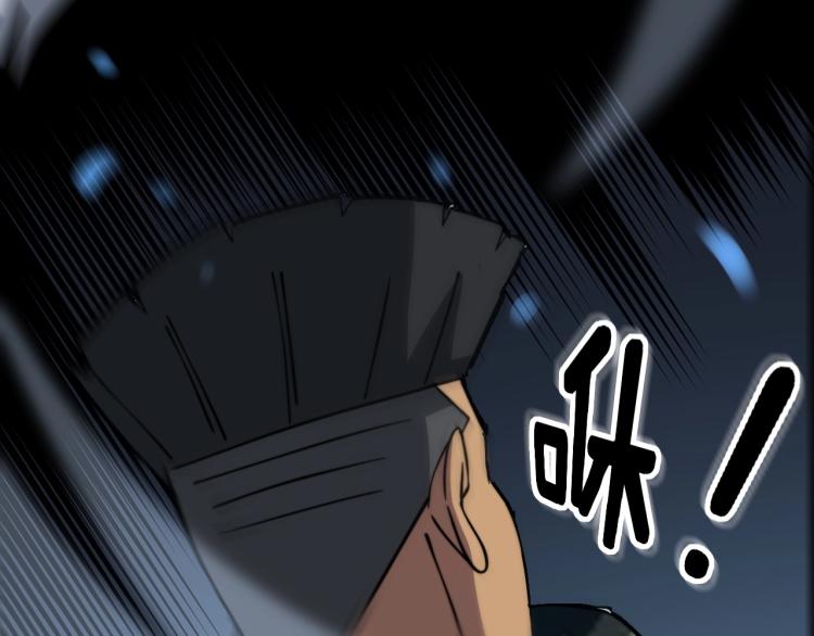 毒手巫医韩漫全集-第264话 恶向胆边生无删减无遮挡章节图片 