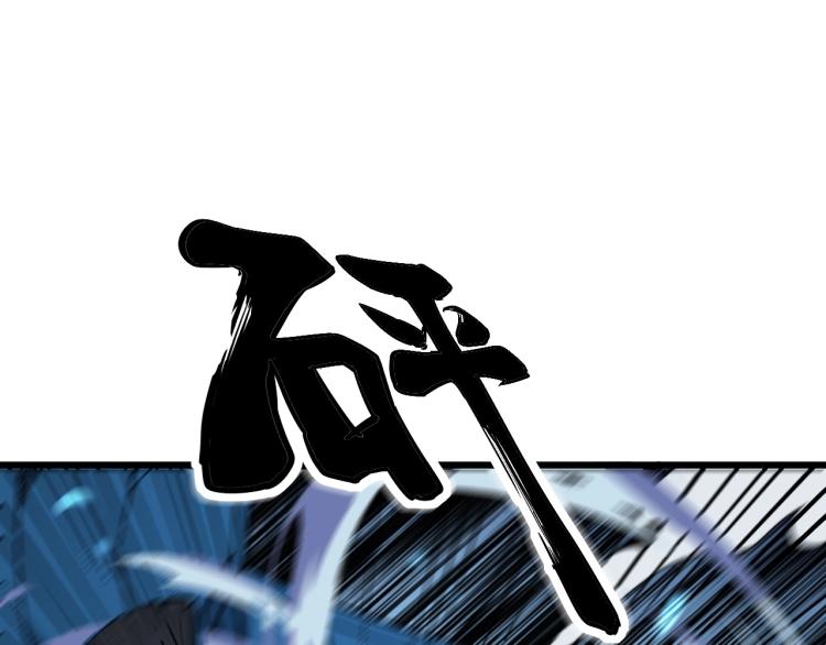 毒手巫医韩漫全集-第264话 恶向胆边生无删减无遮挡章节图片 
