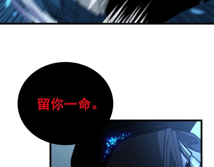 毒手巫医韩漫全集-第264话 恶向胆边生无删减无遮挡章节图片 