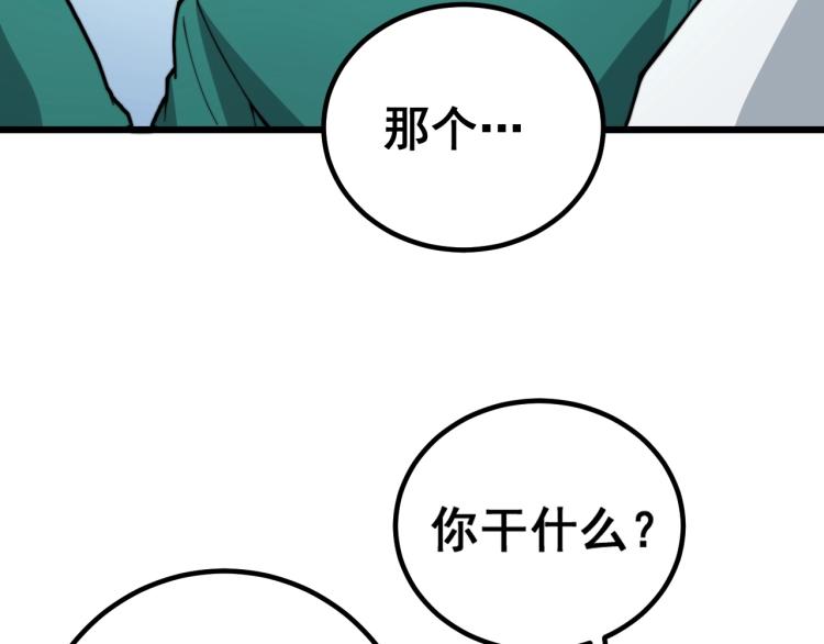毒手巫医韩漫全集-第265话 罪有应得无删减无遮挡章节图片 