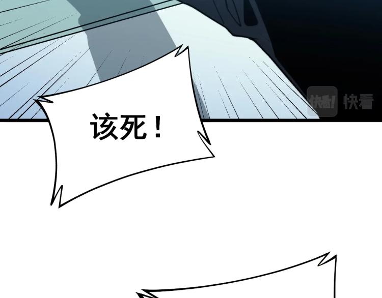毒手巫医韩漫全集-第265话 罪有应得无删减无遮挡章节图片 