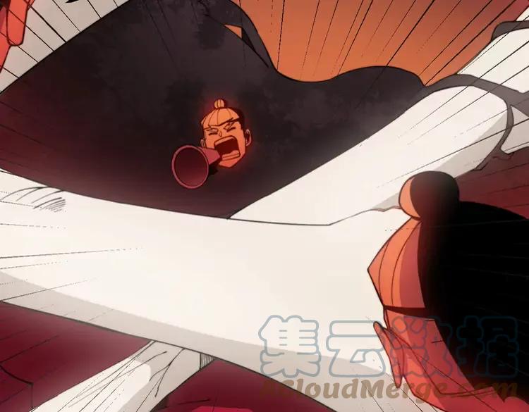 毒手巫医韩漫全集-第266话 四师弟的徒弟无删减无遮挡章节图片 