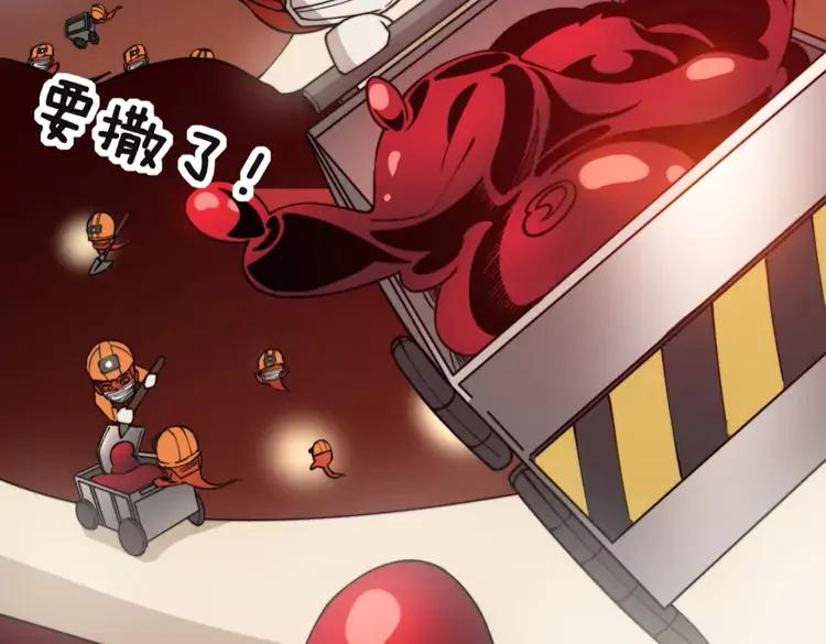 毒手巫医韩漫全集-第266话 四师弟的徒弟无删减无遮挡章节图片 