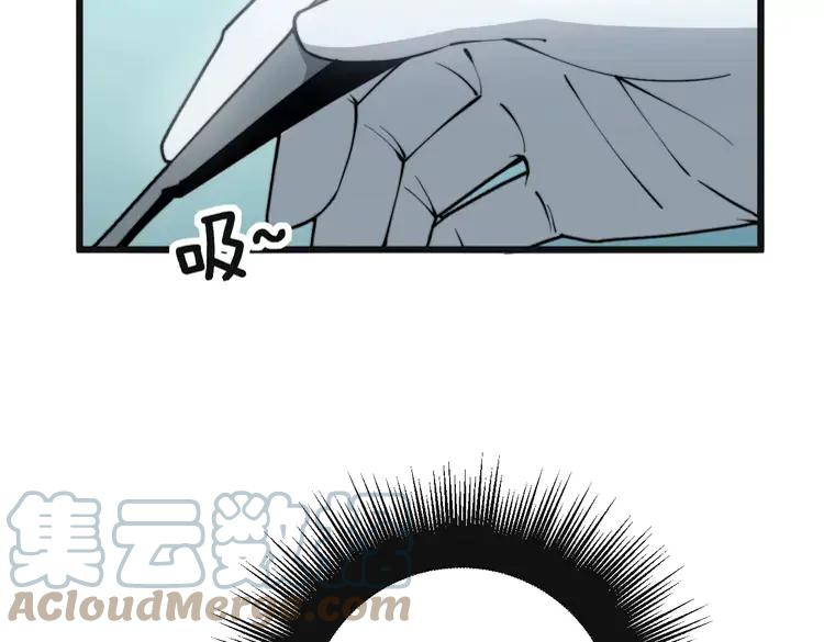 毒手巫医韩漫全集-第266话 四师弟的徒弟无删减无遮挡章节图片 