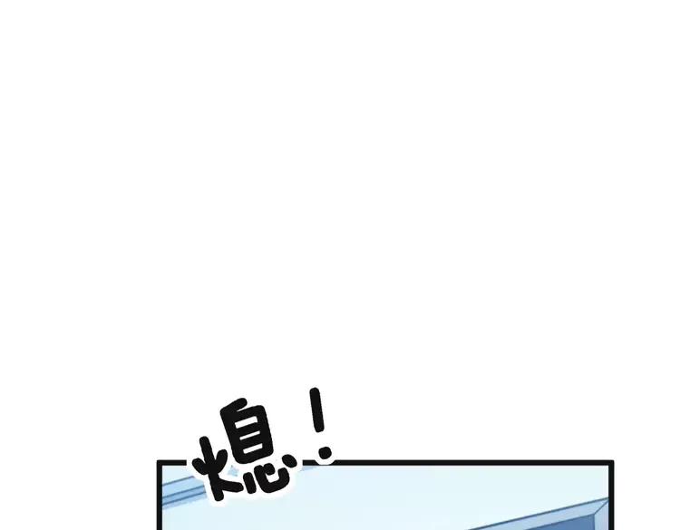 毒手巫医韩漫全集-第266话 四师弟的徒弟无删减无遮挡章节图片 