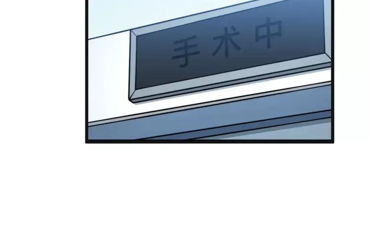 毒手巫医韩漫全集-第266话 四师弟的徒弟无删减无遮挡章节图片 