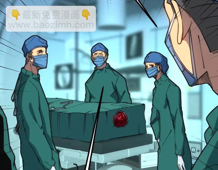 毒手巫医韩漫全集-第266话 四师弟的徒弟无删减无遮挡章节图片 