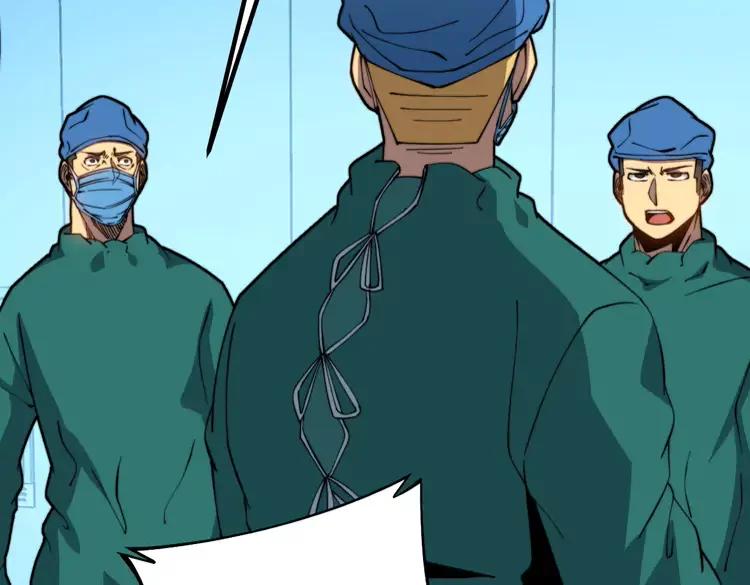 毒手巫医韩漫全集-第266话 四师弟的徒弟无删减无遮挡章节图片 