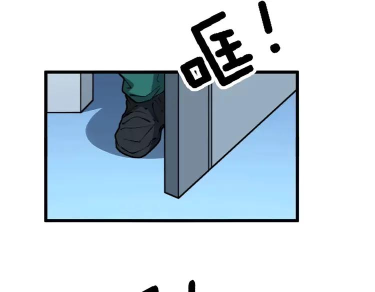 毒手巫医韩漫全集-第266话 四师弟的徒弟无删减无遮挡章节图片 