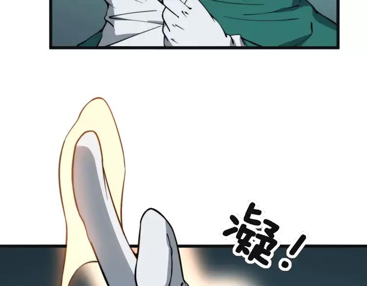 毒手巫医韩漫全集-第266话 四师弟的徒弟无删减无遮挡章节图片 