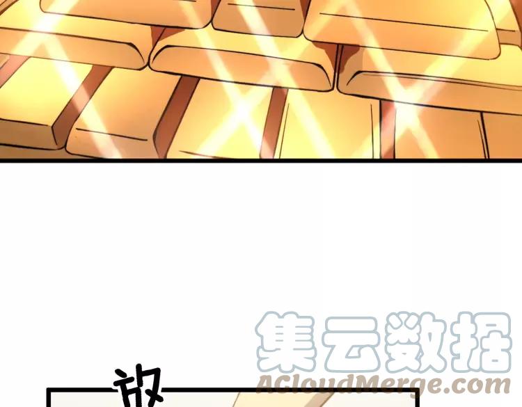 毒手巫医韩漫全集-第267话 捞油水无删减无遮挡章节图片 