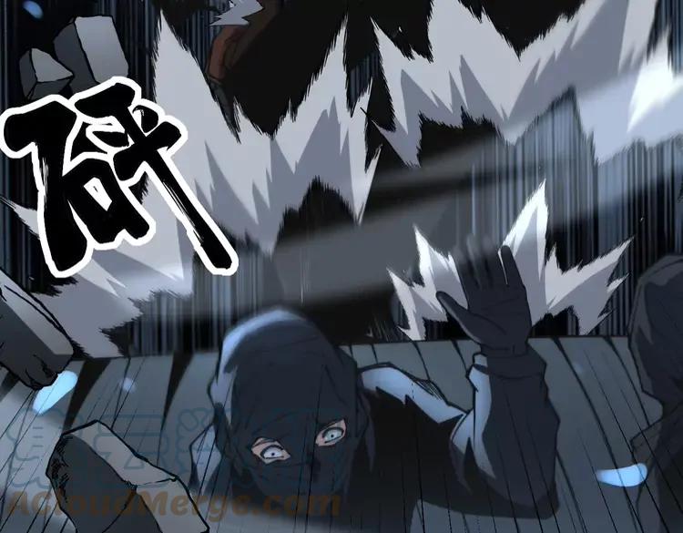 毒手巫医韩漫全集-第267话 捞油水无删减无遮挡章节图片 