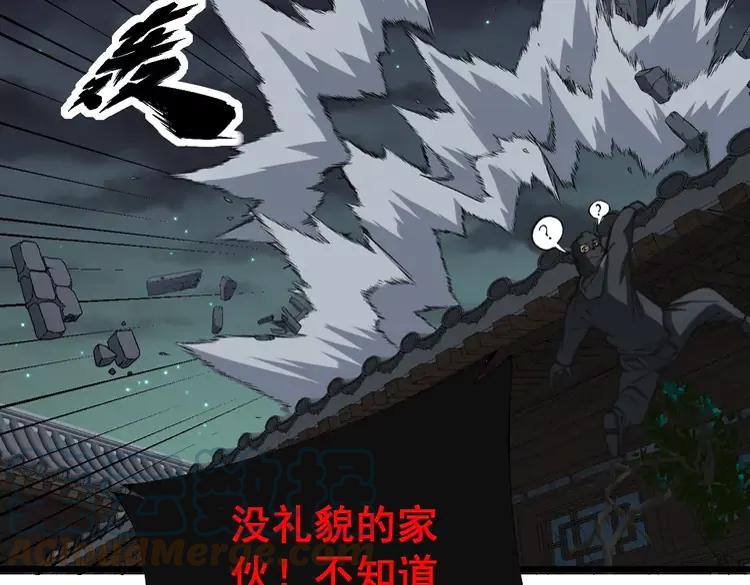 毒手巫医韩漫全集-第267话 捞油水无删减无遮挡章节图片 