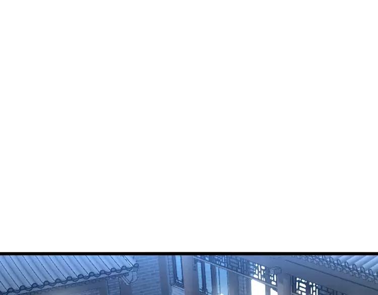 毒手巫医韩漫全集-第267话 捞油水无删减无遮挡章节图片 