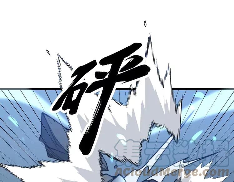 毒手巫医韩漫全集-第267话 捞油水无删减无遮挡章节图片 